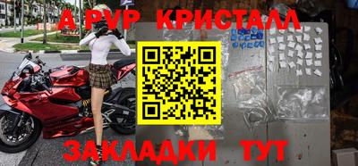 а пвп мука Первоуральск