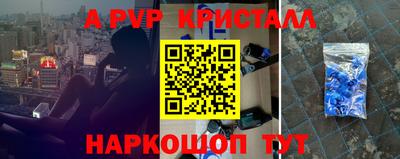 а пвп мука Первоуральск