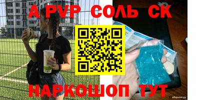 а пвп мука Первоуральск