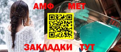 бутират Ярославль
