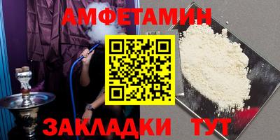 ALPHA PVP Партизанск