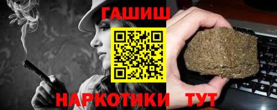 ALPHA PVP Партизанск