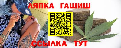 ALPHA PVP Партизанск