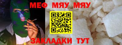 а пвп мука Первоуральск
