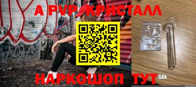 кокаин премиум Пенза