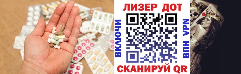 ЛСД экстази ecstasy  Пушкино 
