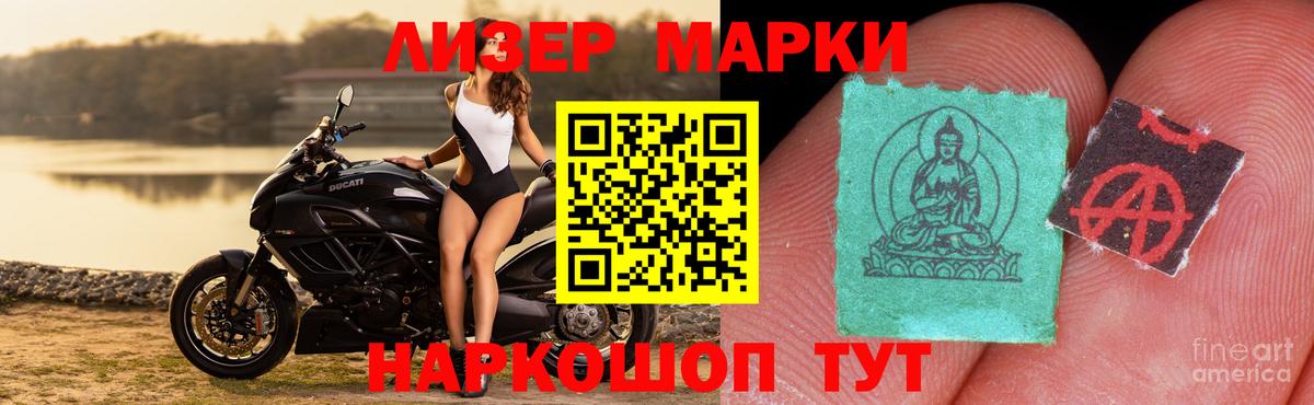 LSD-25 экстази ecstasy Пушкино