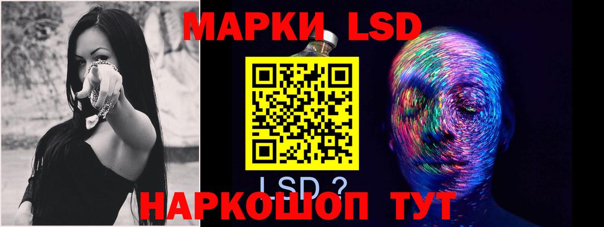 Пушкино  LSD-25 экстази кислота  LSD-25 экстази кислота  LSD-25 экстази  Вход с VPN 