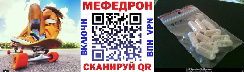 где купить наркотик  Пушкино  Меф 4 MMC 