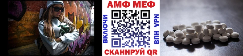 MEGA tor Пушкино МЕТАМФЕТАМИН кристалл