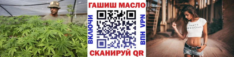 ТГК вейп  продажа наркотиков  hydra рабочий сайт  Пушкино 