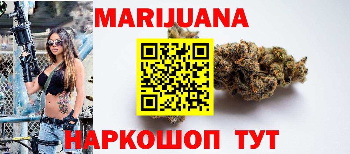 Пушкино  Бошки марихуана планчик  Конопля марихуана  Шишки марихуана марихуана  Вход с VPN 